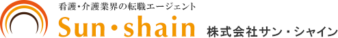 株式会社サン・シャイン